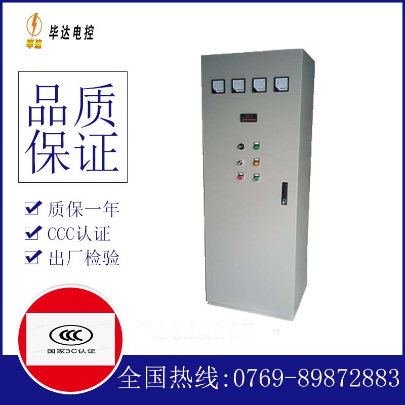 灵武软启动控制柜